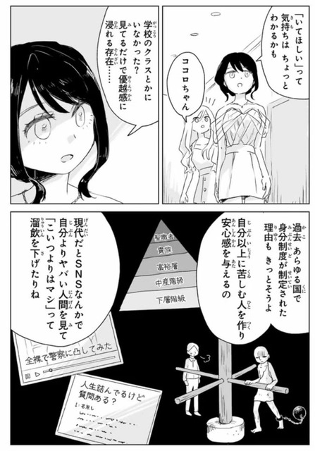【朗報】みいちゃんと山田さんを「差別的ではないと」明言した発達障害当事者協会、作品の監修をすると公表 | 【朗報】みいちゃんと山田さんを「差別的ではないと」明言した発達障害当事者協会、作品の監修をすると公表 | 【朗報】みいちゃんと山田さんを「差別的ではないと」明言した発達障害当事者協会、作品の監修をすると公表 | 【朗報】みいちゃんと山田さんを「差別的ではないと」明言した発達障害当事者協会、作品の監修をすると公表 | 【朗報】みいちゃんと山田さんを「差別的ではないと」明言した発達障害当事者協会、作品の監修をすると公表 | 【朗報】みいちゃんと山田さんを「差別的ではないと」明言した発達障害当事者協会、作品の監修をすると公表 | 【朗報】みいちゃんと山田さんを「差別的ではないと」明言した発達障害当事者協会、作品の監修をすると公表 | 【朗報】みいちゃんと山田さんを「差別的ではないと」明言した発達障害当事者協会、作品の監修をすると公表 | 【朗報】みいちゃんと山田さんを「差別的ではないと」明言した発達障害当事者協会、作品の監修をすると公表 | 【朗報】みいちゃんと山田さんを「差別的ではないと」明言した発達障害当事者協会、作品の監修をすると公表 | 【朗報】みいちゃんと山田さんを「差別的ではないと」明言した発達障害当事者協会、作品の監修をすると公表 | 【朗報】みいちゃんと山田さんを「差別的ではないと」明言した発達障害当事者協会、作品の監修をすると公表 | 【朗報】みいちゃんと山田さんを「差別的ではないと」明言した発達障害当事者協会、作品の監修をすると公表 | 【朗報】みいちゃんと山田さんを「差別的ではないと」明言した発達障害当事者協会、作品の監修をすると公表 | 【朗報】みいちゃんと山田さんを「差別的ではないと」明言した発達障害当事者協会、作品の監修をすると公表 | 【朗報】みいちゃんと山田さんを「差別的ではないと」明言した発達障害当事者協会、作品の監修をすると公表 | 【朗報】みいちゃんと山田さんを「差別的ではないと」明言した発達障害当事者協会、作品の監修をすると公表 | 【朗報】みいちゃんと山田さんを「差別的ではないと」明言した発達障害当事者協会、作品の監修をすると公表 | 【朗報】みいちゃんと山田さんを「差別的ではないと」明言した発達障害当事者協会、作品の監修をすると公表 | 【朗報】みいちゃんと山田さんを「差別的ではないと」明言した発達障害当事者協会、作品の監修をすると公表 | 【朗報】みいちゃんと山田さんを「差別的ではないと」明言した発達障害当事者協会、作品の監修をすると公表 | やっちまった速報(29230541662528_21)