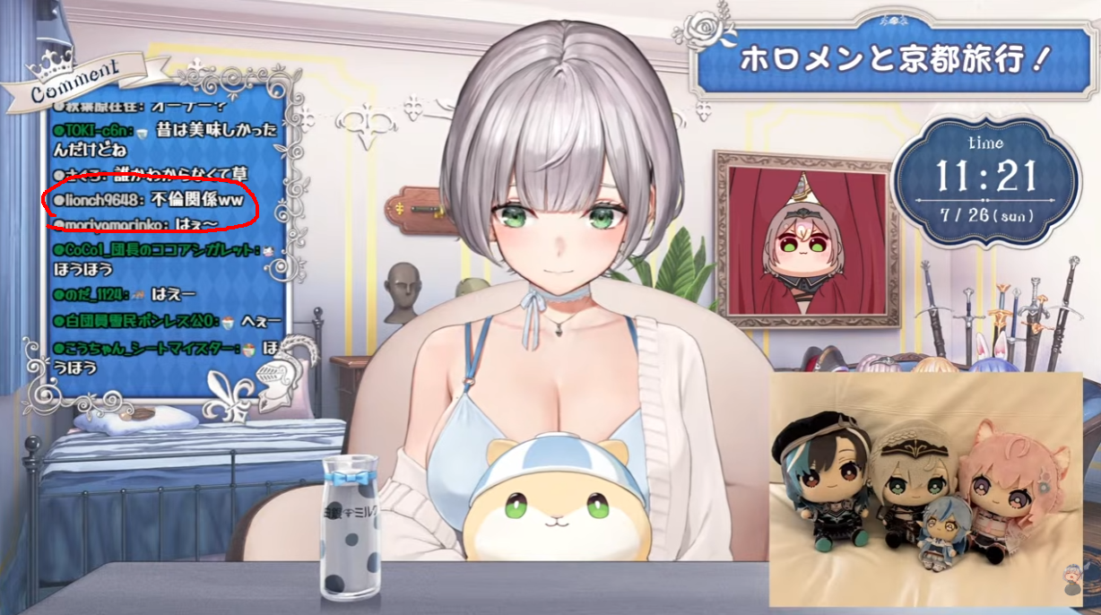 【動画】ホロライブのノエルさん、家族の誹謗中傷をされてブチギレ | 【動画】ホロライブのノエルさん、家族の誹謗中傷をされてブチギレ | 【動画】ホロライブのノエルさん、家族の誹謗中傷をされてブチギレ | 【動画】ホロライブのノエルさん、家族の誹謗中傷をされてブチギレ | 【動画】ホロライブのノエルさん、家族の誹謗中傷をされてブチギレ | 【動画】ホロライブのノエルさん、家族の誹謗中傷をされてブチギレ | やっちまった速報(30025531571977_6) 【動画】ホロライブのノエルさん、家族の誹謗中傷をされてブチギレ | 【動画】ホロライブのノエルさん、家族の誹謗中傷をされてブチギレ | 【動画】ホロライブのノエルさん、家族の誹謗中傷をされてブチギレ | 【動画】ホロライブのノエルさん、家族の誹謗中傷をされてブチギレ | 【動画】ホロライブのノエルさん、家族の誹謗中傷をされてブチギレ | 【動画】ホロライブのノエルさん、家族の誹謗中傷をされてブチギレ | やっちまった速報(30025531571977_6)