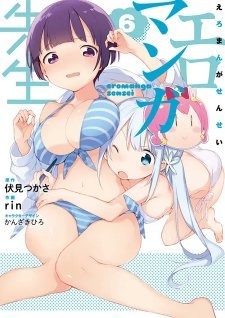 やっちまった速報(ピックアップ7)