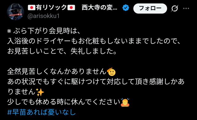 【悲報】高市早苗さん、災害対応会見で舐めた格好で出てきて炎上 | 【悲報】高市早苗さん、災害対応会見で舐めた格好で出てきて炎上 | 【悲報】高市早苗さん、災害対応会見で舐めた格好で出てきて炎上 | 【悲報】高市早苗さん、災害対応会見で舐めた格好で出てきて炎上 | 【悲報】高市早苗さん、災害対応会見で舐めた格好で出てきて炎上 | 【悲報】高市早苗さん、災害対応会見で舐めた格好で出てきて炎上 | 【悲報】高市早苗さん、災害対応会見で舐めた格好で出てきて炎上 | 【悲報】高市早苗さん、災害対応会見で舐めた格好で出てきて炎上 | 【悲報】高市早苗さん、災害対応会見で舐めた格好で出てきて炎上 | 【悲報】高市早苗さん、災害対応会見で舐めた格好で出てきて炎上 | 【悲報】高市早苗さん、災害対応会見で舐めた格好で出てきて炎上 | 【悲報】高市早苗さん、災害対応会見で舐めた格好で出てきて炎上 | やっちまった速報(30105538704497_12)