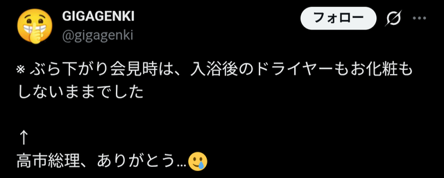 【悲報】高市早苗さん、災害対応会見で舐めた格好で出てきて炎上 | 【悲報】高市早苗さん、災害対応会見で舐めた格好で出てきて炎上 | 【悲報】高市早苗さん、災害対応会見で舐めた格好で出てきて炎上 | 【悲報】高市早苗さん、災害対応会見で舐めた格好で出てきて炎上 | 【悲報】高市早苗さん、災害対応会見で舐めた格好で出てきて炎上 | 【悲報】高市早苗さん、災害対応会見で舐めた格好で出てきて炎上 | 【悲報】高市早苗さん、災害対応会見で舐めた格好で出てきて炎上 | 【悲報】高市早苗さん、災害対応会見で舐めた格好で出てきて炎上 | 【悲報】高市早苗さん、災害対応会見で舐めた格好で出てきて炎上 | 【悲報】高市早苗さん、災害対応会見で舐めた格好で出てきて炎上 | 【悲報】高市早苗さん、災害対応会見で舐めた格好で出てきて炎上 | 【悲報】高市早苗さん、災害対応会見で舐めた格好で出てきて炎上 | 【悲報】高市早苗さん、災害対応会見で舐めた格好で出てきて炎上 | 【悲報】高市早苗さん、災害対応会見で舐めた格好で出てきて炎上 | やっちまった速報(30105539319724_14)