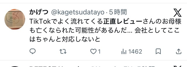 【悲報】人気youtuberさん「大切な人の母親がイオン熊本の爆発に巻き込まれました」 | 【悲報】人気youtuberさん「大切な人の母親がイオン熊本の爆発に巻き込まれました」 | 【悲報】人気youtuberさん「大切な人の母親がイオン熊本の爆発に巻き込まれました」 | 【悲報】人気youtuberさん「大切な人の母親がイオン熊本の爆発に巻き込まれました」 | 【悲報】人気youtuberさん「大切な人の母親がイオン熊本の爆発に巻き込まれました」 | 【悲報】人気youtuberさん「大切な人の母親がイオン熊本の爆発に巻き込まれました」 | 【悲報】人気youtuberさん「大切な人の母親がイオン熊本の爆発に巻き込まれました」 | やっちまった速報(30125537545656_7)
