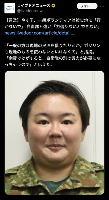 【朗報】へずまりゅうさん、被災地熊本で水を配る | 【朗報】へずまりゅうさん、被災地熊本で水を配る | 【朗報】へずまりゅうさん、被災地熊本で水を配る | やっちまった速報(30145532997477_3)