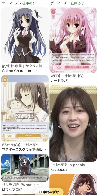 【画像】イオンモール熊本、ガレキから剥き出した鉄骨に不気味な赤文字が見つかる | 【画像】イオンモール熊本、ガレキから剥き出した鉄骨に不気味な赤文字が見つかる | 【画像】イオンモール熊本、ガレキから剥き出した鉄骨に不気味な赤文字が見つかる | やっちまった速報(30173533148065_3)