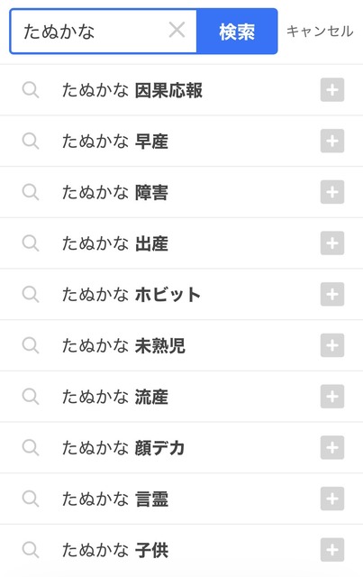たぬかな「低体重出生児を産んだ母親に小さいってホンマ言ったらアカン」 | たぬかな「低体重出生児を産んだ母親に小さいってホンマ言ったらアカン」 | たぬかな「低体重出生児を産んだ母親に小さいってホンマ言ったらアカン」 | たぬかな「低体重出生児を産んだ母親に小さいってホンマ言ったらアカン」 | たぬかな「低体重出生児を産んだ母親に小さいってホンマ言ったらアカン」 | たぬかな「低体重出生児を産んだ母親に小さいってホンマ言ったらアカン」 | たぬかな「低体重出生児を産んだ母親に小さいってホンマ言ったらアカン」 | たぬかな「低体重出生児を産んだ母親に小さいってホンマ言ったらアカン」 | たぬかな「低体重出生児を産んだ母親に小さいってホンマ言ったらアカン」 | たぬかな「低体重出生児を産んだ母親に小さいってホンマ言ったらアカン」 | たぬかな「低体重出生児を産んだ母親に小さいってホンマ言ったらアカン」 | たぬかな「低体重出生児を産んだ母親に小さいってホンマ言ったらアカン」 | たぬかな「低体重出生児を産んだ母親に小さいってホンマ言ったらアカン」 | たぬかな「低体重出生児を産んだ母親に小さいってホンマ言ったらアカン」 | たぬかな「低体重出生児を産んだ母親に小さいってホンマ言ったらアカン」 | たぬかな「低体重出生児を産んだ母親に小さいってホンマ言ったらアカン」 | たぬかな「低体重出生児を産んだ母親に小さいってホンマ言ったらアカン」 | たぬかな「低体重出生児を産んだ母親に小さいってホンマ言ったらアカン」 | たぬかな「低体重出生児を産んだ母親に小さいってホンマ言ったらアカン」 | やっちまった速報(30201535768703_19)