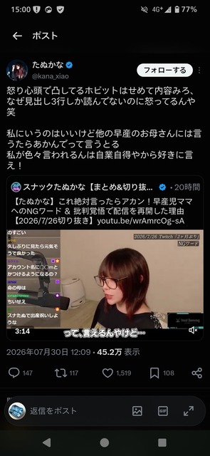 たぬかな「低体重出生児を産んだ母親に小さいってホンマ言ったらアカン」 | たぬかな「低体重出生児を産んだ母親に小さいってホンマ言ったらアカン」 | たぬかな「低体重出生児を産んだ母親に小さいってホンマ言ったらアカン」 | たぬかな「低体重出生児を産んだ母親に小さいってホンマ言ったらアカン」 | たぬかな「低体重出生児を産んだ母親に小さいってホンマ言ったらアカン」 | たぬかな「低体重出生児を産んだ母親に小さいってホンマ言ったらアカン」 | たぬかな「低体重出生児を産んだ母親に小さいってホンマ言ったらアカン」 | たぬかな「低体重出生児を産んだ母親に小さいってホンマ言ったらアカン」 | たぬかな「低体重出生児を産んだ母親に小さいってホンマ言ったらアカン」 | たぬかな「低体重出生児を産んだ母親に小さいってホンマ言ったらアカン」 | たぬかな「低体重出生児を産んだ母親に小さいってホンマ言ったらアカン」 | たぬかな「低体重出生児を産んだ母親に小さいってホンマ言ったらアカン」 | たぬかな「低体重出生児を産んだ母親に小さいってホンマ言ったらアカン」 | たぬかな「低体重出生児を産んだ母親に小さいってホンマ言ったらアカン」 | たぬかな「低体重出生児を産んだ母親に小さいってホンマ言ったらアカン」 | たぬかな「低体重出生児を産んだ母親に小さいってホンマ言ったらアカン」 | たぬかな「低体重出生児を産んだ母親に小さいってホンマ言ったらアカン」 | たぬかな「低体重出生児を産んだ母親に小さいってホンマ言ったらアカン」 | たぬかな「低体重出生児を産んだ母親に小さいってホンマ言ったらアカン」 | たぬかな「低体重出生児を産んだ母親に小さいってホンマ言ったらアカン」 | やっちまった速報(30201536075706_20)