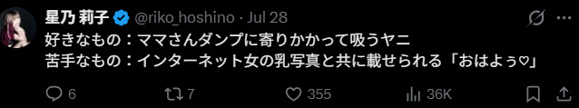 【画像】AV女優さん、キモオタチー牛弱男どもの「おはよう」にブチギレ | 【画像】AV女優さん、キモオタチー牛弱男どもの「おはよう」にブチギレ | 【画像】AV女優さん、キモオタチー牛弱男どもの「おはよう」にブチギレ | やっちまった速報(30213552449120_3)