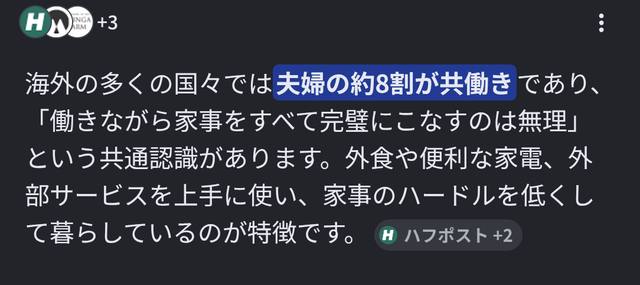 【悲報】日本女さん、今度は「働きたくない、主婦になりたい」wwwwwwwwwwwwwwwww | 【悲報】日本女さん、今度は「働きたくない、主婦になりたい」wwwwwwwwwwwwwwwww | 【悲報】日本女さん、今度は「働きたくない、主婦になりたい」wwwwwwwwwwwwwwwww | 【悲報】日本女さん、今度は「働きたくない、主婦になりたい」wwwwwwwwwwwwwwwww | やっちまった速報(30225534322017_4)