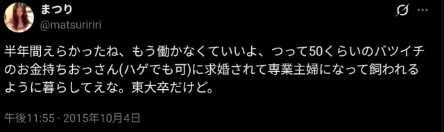 【悲報】日本女さん、今度は「働きたくない、主婦になりたい」wwwwwwwwwwwwwwwww | 【悲報】日本女さん、今度は「働きたくない、主婦になりたい」wwwwwwwwwwwwwwwww | 【悲報】日本女さん、今度は「働きたくない、主婦になりたい」wwwwwwwwwwwwwwwww | 【悲報】日本女さん、今度は「働きたくない、主婦になりたい」wwwwwwwwwwwwwwwww | 【悲報】日本女さん、今度は「働きたくない、主婦になりたい」wwwwwwwwwwwwwwwww | 【悲報】日本女さん、今度は「働きたくない、主婦になりたい」wwwwwwwwwwwwwwwww | やっちまった速報(30225534956513_6)