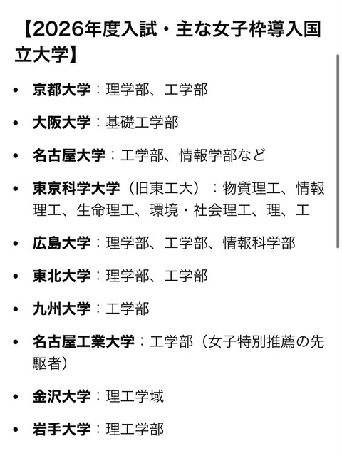 【悲報】日本女さん、今度は「働きたくない、主婦になりたい」wwwwwwwwwwwwwwwww | 【悲報】日本女さん、今度は「働きたくない、主婦になりたい」wwwwwwwwwwwwwwwww | 【悲報】日本女さん、今度は「働きたくない、主婦になりたい」wwwwwwwwwwwwwwwww | 【悲報】日本女さん、今度は「働きたくない、主婦になりたい」wwwwwwwwwwwwwwwww | 【悲報】日本女さん、今度は「働きたくない、主婦になりたい」wwwwwwwwwwwwwwwww | 【悲報】日本女さん、今度は「働きたくない、主婦になりたい」wwwwwwwwwwwwwwwww | 【悲報】日本女さん、今度は「働きたくない、主婦になりたい」wwwwwwwwwwwwwwwww | やっちまった速報(30225535299293_7)