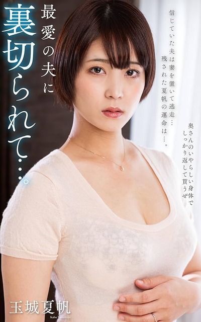 【画像】好きなAV女優あげて被ったら今日のオ●ニー禁止 | 【画像】好きなAV女優あげて被ったら今日のオ●ニー禁止 | 【画像】好きなAV女優あげて被ったら今日のオ●ニー禁止 | 【画像】好きなAV女優あげて被ったら今日のオ●ニー禁止 | 【画像】好きなAV女優あげて被ったら今日のオ●ニー禁止 | 【画像】好きなAV女優あげて被ったら今日のオ●ニー禁止 | 【画像】好きなAV女優あげて被ったら今日のオ●ニー禁止 | 【画像】好きなAV女優あげて被ったら今日のオ●ニー禁止 | 【画像】好きなAV女優あげて被ったら今日のオ●ニー禁止 | 【画像】好きなAV女優あげて被ったら今日のオ●ニー禁止 | 【画像】好きなAV女優あげて被ったら今日のオ●ニー禁止 | 【画像】好きなAV女優あげて被ったら今日のオ●ニー禁止 | やっちまった速報(31001534475674_12)
