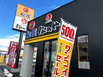 【悲報】ヨーロッパサッカー連盟55ヵ国、今後のワールドカップをボイコット
 | やっちまった速報(ピックアップ8)