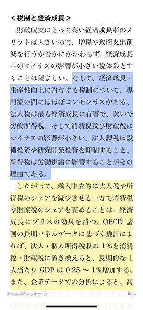 【正論】米山隆一「消費税減税なんかしたら円安がますます促進するだろ！撤回しろ！」 | 【正論】米山隆一「消費税減税なんかしたら円安がますます促進するだろ！撤回しろ！」 | 【正論】米山隆一「消費税減税なんかしたら円安がますます促進するだろ！撤回しろ！」 | 【正論】米山隆一「消費税減税なんかしたら円安がますます促進するだろ！撤回しろ！」 | やっちまった速報(31053554320108_4)
