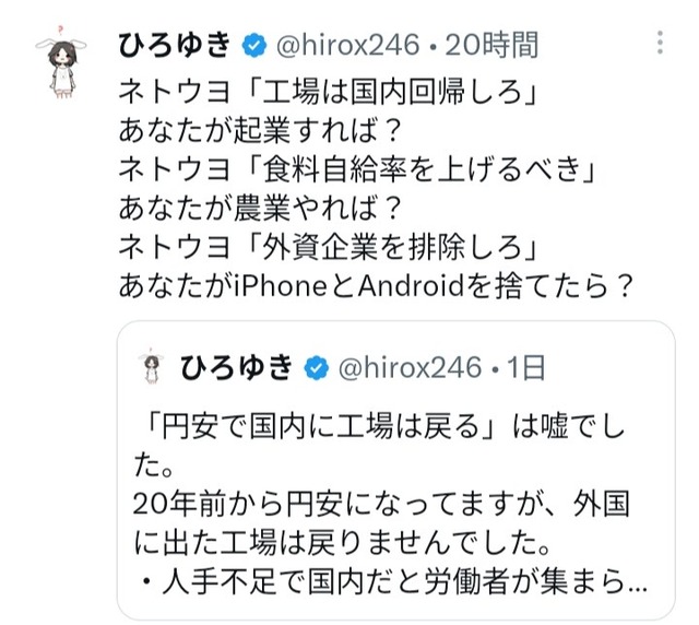 【悲報】ひろゆき&泉房穂、政党設立wwwwww | 【悲報】ひろゆき&泉房穂、政党設立wwwwww | やっちまった速報(31105531996838_2) 【悲報】ひろゆき&泉房穂、政党設立wwwwww | 【悲報】ひろゆき&泉房穂、政党設立wwwwww | やっちまった速報(31105531996838_2)