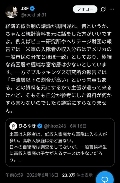 【悲報】ひろゆき&泉房穂、政党設立wwwwww | 【悲報】ひろゆき&泉房穂、政党設立wwwwww | 【悲報】ひろゆき&泉房穂、政党設立wwwwww | 【悲報】ひろゆき&泉房穂、政党設立wwwwww | やっちまった速報(31105532622835_4) 【悲報】ひろゆき&泉房穂、政党設立wwwwww | 【悲報】ひろゆき&泉房穂、政党設立wwwwww | 【悲報】ひろゆき&泉房穂、政党設立wwwwww | 【悲報】ひろゆき&泉房穂、政党設立wwwwww | やっちまった速報(31105532622835_4)