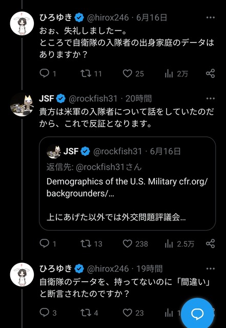 【悲報】ひろゆき&泉房穂、政党設立wwwwww | 【悲報】ひろゆき&泉房穂、政党設立wwwwww | 【悲報】ひろゆき&泉房穂、政党設立wwwwww | 【悲報】ひろゆき&泉房穂、政党設立wwwwww | 【悲報】ひろゆき&泉房穂、政党設立wwwwww | やっちまった速報(31105532916656_5) 【悲報】ひろゆき&泉房穂、政党設立wwwwww | 【悲報】ひろゆき&泉房穂、政党設立wwwwww | 【悲報】ひろゆき&泉房穂、政党設立wwwwww | 【悲報】ひろゆき&泉房穂、政党設立wwwwww | 【悲報】ひろゆき&泉房穂、政党設立wwwwww | やっちまった速報(31105532916656_5)