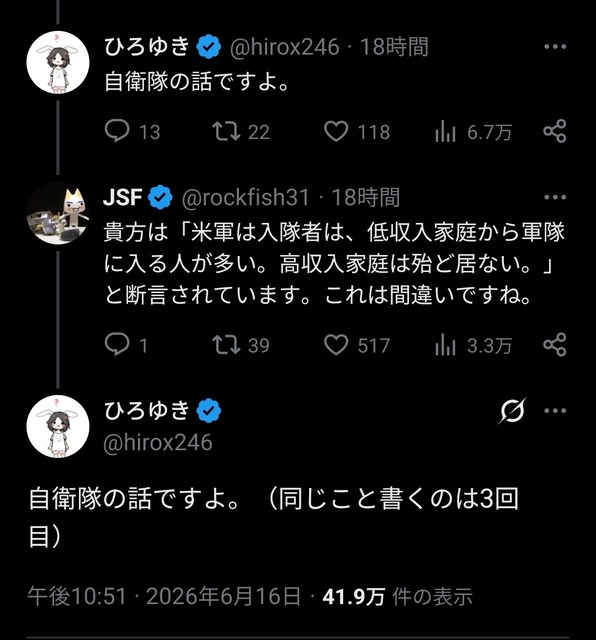 【悲報】ひろゆき&泉房穂、政党設立wwwwww | 【悲報】ひろゆき&泉房穂、政党設立wwwwww | 【悲報】ひろゆき&泉房穂、政党設立wwwwww | 【悲報】ひろゆき&泉房穂、政党設立wwwwww | 【悲報】ひろゆき&泉房穂、政党設立wwwwww | 【悲報】ひろゆき&泉房穂、政党設立wwwwww | やっちまった速報(31105533230366_6) 【悲報】ひろゆき&泉房穂、政党設立wwwwww | 【悲報】ひろゆき&泉房穂、政党設立wwwwww | 【悲報】ひろゆき&泉房穂、政党設立wwwwww | 【悲報】ひろゆき&泉房穂、政党設立wwwwww | 【悲報】ひろゆき&泉房穂、政党設立wwwwww | 【悲報】ひろゆき&泉房穂、政党設立wwwwww | やっちまった速報(31105533230366_6)