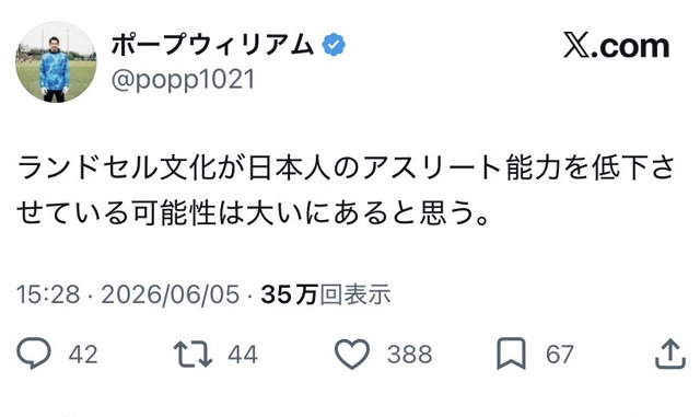 【悲報】混血選手「はっきり言う、片親で育った人間にまともなやつ居ない」 | 【悲報】混血選手「はっきり言う、片親で育った人間にまともなやつ居ない」 | 【悲報】混血選手「はっきり言う、片親で育った人間にまともなやつ居ない」 | やっちまった速報(31145532648808_3)