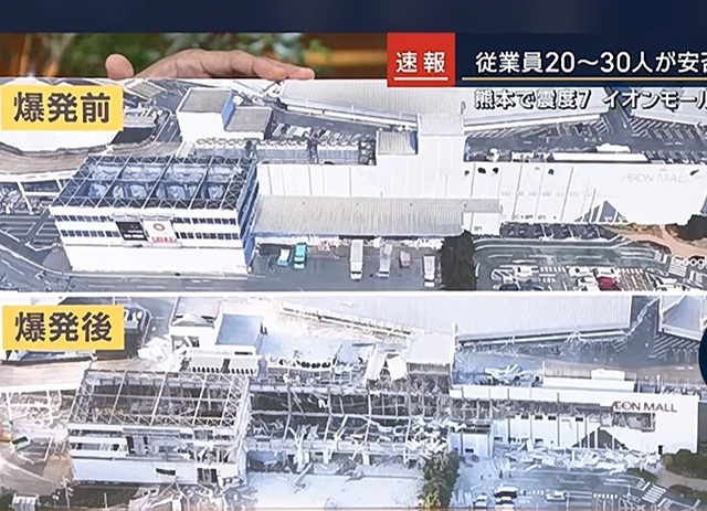 【動画】イオン大爆発の新動画、ヤバ過ぎ怖い | 【動画】イオン大爆発の新動画、ヤバ過ぎ怖い | 【動画】イオン大爆発の新動画、ヤバ過ぎ怖い | 【動画】イオン大爆発の新動画、ヤバ過ぎ怖い | 【動画】イオン大爆発の新動画、ヤバ過ぎ怖い | 【動画】イオン大爆発の新動画、ヤバ過ぎ怖い | 【動画】イオン大爆発の新動画、ヤバ過ぎ怖い | 【動画】イオン大爆発の新動画、ヤバ過ぎ怖い | やっちまった速報(31185535857700_8)