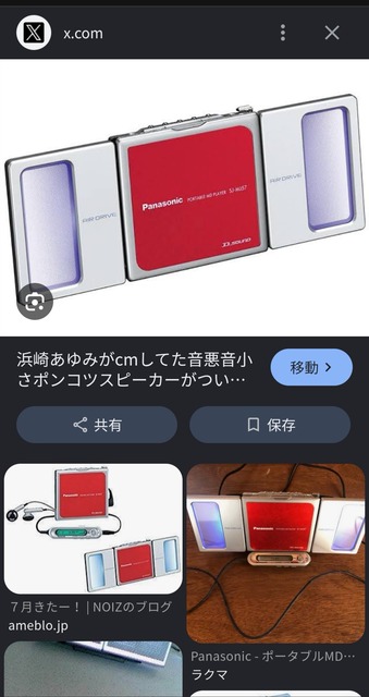【悲報】SONYのウォークマン、ついに終了。47年の歴史に幕 | 【悲報】SONYのウォークマン、ついに終了。47年の歴史に幕 | 【悲報】SONYのウォークマン、ついに終了。47年の歴史に幕 | 【悲報】SONYのウォークマン、ついに終了。47年の歴史に幕 | 【悲報】SONYのウォークマン、ついに終了。47年の歴史に幕 | 【悲報】SONYのウォークマン、ついに終了。47年の歴史に幕 | 【悲報】SONYのウォークマン、ついに終了。47年の歴史に幕 | 【悲報】SONYのウォークマン、ついに終了。47年の歴史に幕 | 【悲報】SONYのウォークマン、ついに終了。47年の歴史に幕 | 【悲報】SONYのウォークマン、ついに終了。47年の歴史に幕 | 【悲報】SONYのウォークマン、ついに終了。47年の歴史に幕 | 【悲報】SONYのウォークマン、ついに終了。47年の歴史に幕 | 【悲報】SONYのウォークマン、ついに終了。47年の歴史に幕 | 【悲報】SONYのウォークマン、ついに終了。47年の歴史に幕 | 【悲報】SONYのウォークマン、ついに終了。47年の歴史に幕 | 【悲報】SONYのウォークマン、ついに終了。47年の歴史に幕 | 【悲報】SONYのウォークマン、ついに終了。47年の歴史に幕 | 【悲報】SONYのウォークマン、ついに終了。47年の歴史に幕 | 【悲報】SONYのウォークマン、ついに終了。47年の歴史に幕 | 【悲報】SONYのウォークマン、ついに終了。47年の歴史に幕 | 【悲報】SONYのウォークマン、ついに終了。47年の歴史に幕 | 【悲報】SONYのウォークマン、ついに終了。47年の歴史に幕 | 【悲報】SONYのウォークマン、ついに終了。47年の歴史に幕 | 【悲報】SONYのウォークマン、ついに終了。47年の歴史に幕 | 【悲報】SONYのウォークマン、ついに終了。47年の歴史に幕 | 【悲報】SONYのウォークマン、ついに終了。47年の歴史に幕 | 【悲報】SONYのウォークマン、ついに終了。47年の歴史に幕 | 【悲報】SONYのウォークマン、ついに終了。47年の歴史に幕 | 【悲報】SONYのウォークマン、ついに終了。47年の歴史に幕 | 【悲報】SONYのウォークマン、ついに終了。47年の歴史に幕 | やっちまった速報(31225539682967_30)