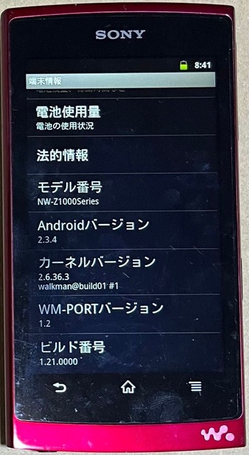 【悲報】SONYのウォークマン、ついに終了。47年の歴史に幕 | 【悲報】SONYのウォークマン、ついに終了。47年の歴史に幕 | 【悲報】SONYのウォークマン、ついに終了。47年の歴史に幕 | 【悲報】SONYのウォークマン、ついに終了。47年の歴史に幕 | 【悲報】SONYのウォークマン、ついに終了。47年の歴史に幕 | 【悲報】SONYのウォークマン、ついに終了。47年の歴史に幕 | 【悲報】SONYのウォークマン、ついに終了。47年の歴史に幕 | 【悲報】SONYのウォークマン、ついに終了。47年の歴史に幕 | 【悲報】SONYのウォークマン、ついに終了。47年の歴史に幕 | 【悲報】SONYのウォークマン、ついに終了。47年の歴史に幕 | 【悲報】SONYのウォークマン、ついに終了。47年の歴史に幕 | 【悲報】SONYのウォークマン、ついに終了。47年の歴史に幕 | 【悲報】SONYのウォークマン、ついに終了。47年の歴史に幕 | 【悲報】SONYのウォークマン、ついに終了。47年の歴史に幕 | 【悲報】SONYのウォークマン、ついに終了。47年の歴史に幕 | 【悲報】SONYのウォークマン、ついに終了。47年の歴史に幕 | 【悲報】SONYのウォークマン、ついに終了。47年の歴史に幕 | 【悲報】SONYのウォークマン、ついに終了。47年の歴史に幕 | 【悲報】SONYのウォークマン、ついに終了。47年の歴史に幕 | 【悲報】SONYのウォークマン、ついに終了。47年の歴史に幕 | 【悲報】SONYのウォークマン、ついに終了。47年の歴史に幕 | 【悲報】SONYのウォークマン、ついに終了。47年の歴史に幕 | 【悲報】SONYのウォークマン、ついに終了。47年の歴史に幕 | 【悲報】SONYのウォークマン、ついに終了。47年の歴史に幕 | 【悲報】SONYのウォークマン、ついに終了。47年の歴史に幕 | 【悲報】SONYのウォークマン、ついに終了。47年の歴史に幕 | 【悲報】SONYのウォークマン、ついに終了。47年の歴史に幕 | 【悲報】SONYのウォークマン、ついに終了。47年の歴史に幕 | 【悲報】SONYのウォークマン、ついに終了。47年の歴史に幕 | 【悲報】SONYのウォークマン、ついに終了。47年の歴史に幕 | 【悲報】SONYのウォークマン、ついに終了。47年の歴史に幕 | 【悲報】SONYのウォークマン、ついに終了。47年の歴史に幕 | 【悲報】SONYのウォークマン、ついに終了。47年の歴史に幕 | やっちまった速報(31225540581979_33)
