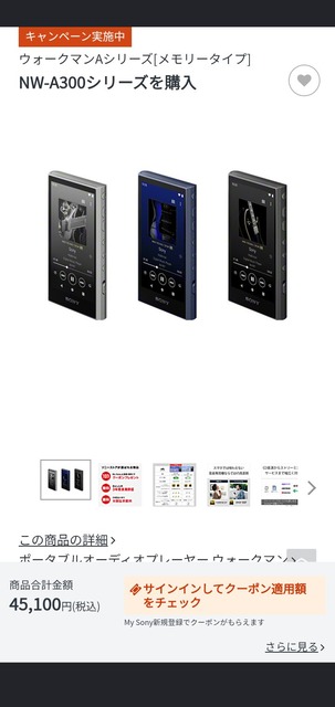 【悲報】SONYのウォークマン、ついに終了。47年の歴史に幕 | 【悲報】SONYのウォークマン、ついに終了。47年の歴史に幕 | 【悲報】SONYのウォークマン、ついに終了。47年の歴史に幕 | 【悲報】SONYのウォークマン、ついに終了。47年の歴史に幕 | やっちまった速報(31225532037128_4)