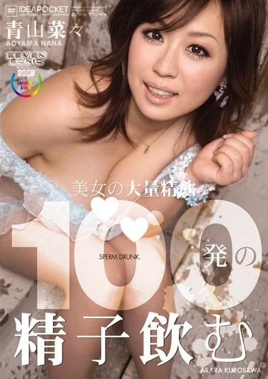 【画像】『AV史上最もエロいフ●ラ作品』、結局これｗｗｗｗｗ | 【画像】『AV史上最もエロいフ●ラ作品』、結局これｗｗｗｗｗ | 【画像】『AV史上最もエロいフ●ラ作品』、結局これｗｗｗｗｗ | 【画像】『AV史上最もエロいフ●ラ作品』、結局これｗｗｗｗｗ | 【画像】『AV史上最もエロいフ●ラ作品』、結局これｗｗｗｗｗ | やっちまった速報(01001533155218_5)