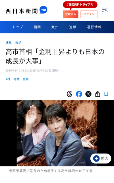 すまん昨日ドル円157円台タッチしたはずなのにもう161円向かってるんやが | すまん昨日ドル円157円台タッチしたはずなのにもう161円向かってるんやが | すまん昨日ドル円157円台タッチしたはずなのにもう161円向かってるんやが | すまん昨日ドル円157円台タッチしたはずなのにもう161円向かってるんやが | すまん昨日ドル円157円台タッチしたはずなのにもう161円向かってるんやが | すまん昨日ドル円157円台タッチしたはずなのにもう161円向かってるんやが | すまん昨日ドル円157円台タッチしたはずなのにもう161円向かってるんやが | すまん昨日ドル円157円台タッチしたはずなのにもう161円向かってるんやが | すまん昨日ドル円157円台タッチしたはずなのにもう161円向かってるんやが | すまん昨日ドル円157円台タッチしたはずなのにもう161円向かってるんやが | すまん昨日ドル円157円台タッチしたはずなのにもう161円向かってるんやが | やっちまった速報(01013537690735_11)