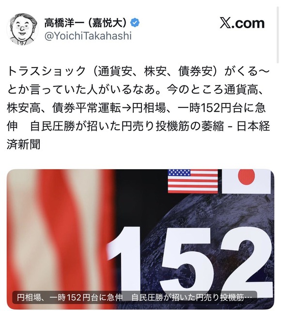 すまん昨日ドル円157円台タッチしたはずなのにもう161円向かってるんやが | すまん昨日ドル円157円台タッチしたはずなのにもう161円向かってるんやが | すまん昨日ドル円157円台タッチしたはずなのにもう161円向かってるんやが | すまん昨日ドル円157円台タッチしたはずなのにもう161円向かってるんやが | すまん昨日ドル円157円台タッチしたはずなのにもう161円向かってるんやが | すまん昨日ドル円157円台タッチしたはずなのにもう161円向かってるんやが | やっちまった速報(01013536098266_6)