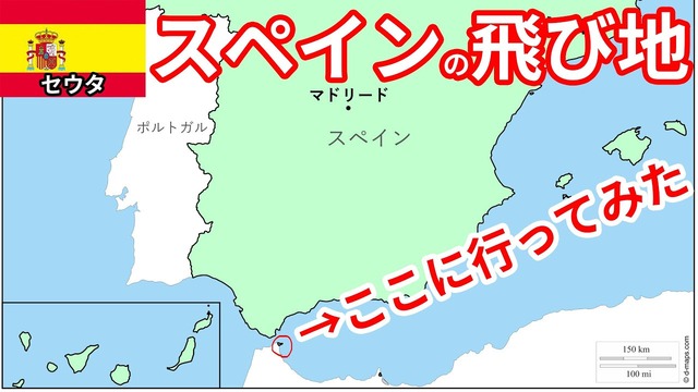 【悲報】スペインにアフリカ移民が大量に海を渡り、国の乗っ取りを開始wwwwwwwwwwwww | 【悲報】スペインにアフリカ移民が大量に海を渡り、国の乗っ取りを開始wwwwwwwwwwwww | 【悲報】スペインにアフリカ移民が大量に海を渡り、国の乗っ取りを開始wwwwwwwwwwwww | やっちまった速報(01025558275720_3)