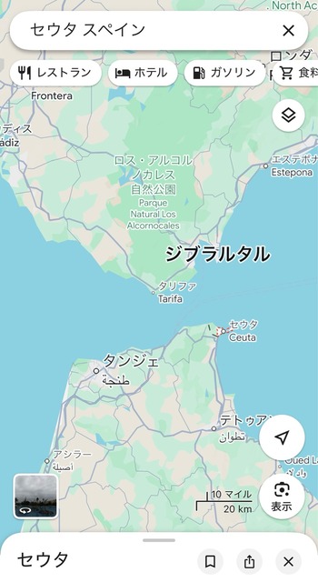 【悲報】スペインにアフリカ移民が大量に海を渡り、国の乗っ取りを開始wwwwwwwwwwwww | 【悲報】スペインにアフリカ移民が大量に海を渡り、国の乗っ取りを開始wwwwwwwwwwwww | 【悲報】スペインにアフリカ移民が大量に海を渡り、国の乗っ取りを開始wwwwwwwwwwwww | 【悲報】スペインにアフリカ移民が大量に海を渡り、国の乗っ取りを開始wwwwwwwwwwwww | 【悲報】スペインにアフリカ移民が大量に海を渡り、国の乗っ取りを開始wwwwwwwwwwwww | 【悲報】スペインにアフリカ移民が大量に海を渡り、国の乗っ取りを開始wwwwwwwwwwwww | 【悲報】スペインにアフリカ移民が大量に海を渡り、国の乗っ取りを開始wwwwwwwwwwwww | やっちまった速報(01025559560780_7)