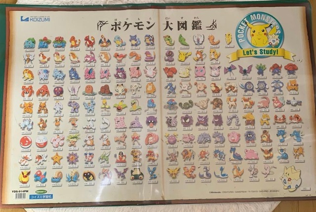 【画像】平成一桁生まれ「小学校時代遊んでた物がこれ」 | 【画像】平成一桁生まれ「小学校時代遊んでた物がこれ」 | 【画像】平成一桁生まれ「小学校時代遊んでた物がこれ」 | 【画像】平成一桁生まれ「小学校時代遊んでた物がこれ」 | 【画像】平成一桁生まれ「小学校時代遊んでた物がこれ」 | 【画像】平成一桁生まれ「小学校時代遊んでた物がこれ」 | 【画像】平成一桁生まれ「小学校時代遊んでた物がこれ」 | 【画像】平成一桁生まれ「小学校時代遊んでた物がこれ」 | 【画像】平成一桁生まれ「小学校時代遊んでた物がこれ」 | 【画像】平成一桁生まれ「小学校時代遊んでた物がこれ」 | 【画像】平成一桁生まれ「小学校時代遊んでた物がこれ」 | 【画像】平成一桁生まれ「小学校時代遊んでた物がこれ」 | 【画像】平成一桁生まれ「小学校時代遊んでた物がこれ」 | 【画像】平成一桁生まれ「小学校時代遊んでた物がこれ」 | 【画像】平成一桁生まれ「小学校時代遊んでた物がこれ」 | 【画像】平成一桁生まれ「小学校時代遊んでた物がこれ」 | 【画像】平成一桁生まれ「小学校時代遊んでた物がこれ」 | 【画像】平成一桁生まれ「小学校時代遊んでた物がこれ」 | 【画像】平成一桁生まれ「小学校時代遊んでた物がこれ」 | 【画像】平成一桁生まれ「小学校時代遊んでた物がこれ」 | 【画像】平成一桁生まれ「小学校時代遊んでた物がこれ」 | 【画像】平成一桁生まれ「小学校時代遊んでた物がこれ」 | 【画像】平成一桁生まれ「小学校時代遊んでた物がこれ」 | 【画像】平成一桁生まれ「小学校時代遊んでた物がこれ」 | 【画像】平成一桁生まれ「小学校時代遊んでた物がこれ」 | やっちまった速報(01041539745340_25)
