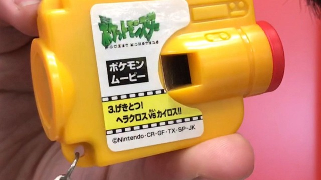 【画像】平成一桁生まれ「小学校時代遊んでた物がこれ」 | 【画像】平成一桁生まれ「小学校時代遊んでた物がこれ」 | 【画像】平成一桁生まれ「小学校時代遊んでた物がこれ」 | 【画像】平成一桁生まれ「小学校時代遊んでた物がこれ」 | 【画像】平成一桁生まれ「小学校時代遊んでた物がこれ」 | やっちまった速報(01041532984146_5)