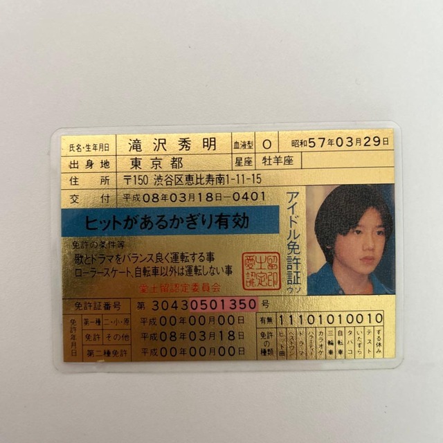 【画像】平成一桁生まれ「小学校時代遊んでた物がこれ」 | 【画像】平成一桁生まれ「小学校時代遊んでた物がこれ」 | 【画像】平成一桁生まれ「小学校時代遊んでた物がこれ」 | 【画像】平成一桁生まれ「小学校時代遊んでた物がこれ」 | 【画像】平成一桁生まれ「小学校時代遊んでた物がこれ」 | 【画像】平成一桁生まれ「小学校時代遊んでた物がこれ」 | やっちまった速報(01041533296587_6)