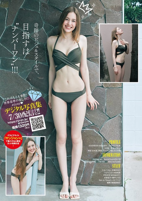 【朗報】あの13歳のウクライナ難民美少女、育成大成功していた | 【朗報】あの13歳のウクライナ難民美少女、育成大成功していた | 【朗報】あの13歳のウクライナ難民美少女、育成大成功していた | 【朗報】あの13歳のウクライナ難民美少女、育成大成功していた | 【朗報】あの13歳のウクライナ難民美少女、育成大成功していた | 【朗報】あの13歳のウクライナ難民美少女、育成大成功していた | 【朗報】あの13歳のウクライナ難民美少女、育成大成功していた | 【朗報】あの13歳のウクライナ難民美少女、育成大成功していた | 【朗報】あの13歳のウクライナ難民美少女、育成大成功していた | 【朗報】あの13歳のウクライナ難民美少女、育成大成功していた | 【朗報】あの13歳のウクライナ難民美少女、育成大成功していた | 【朗報】あの13歳のウクライナ難民美少女、育成大成功していた | やっちまった速報(01065542038974_12)
