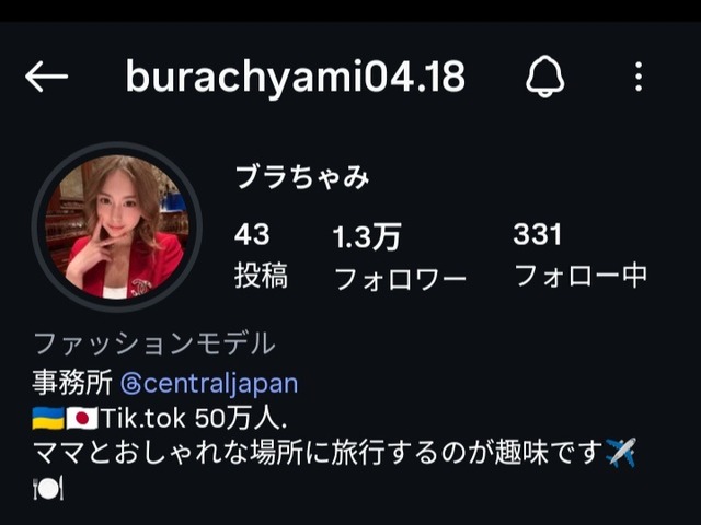 【朗報】あの13歳のウクライナ難民美少女、育成大成功していた | 【朗報】あの13歳のウクライナ難民美少女、育成大成功していた | 【朗報】あの13歳のウクライナ難民美少女、育成大成功していた | 【朗報】あの13歳のウクライナ難民美少女、育成大成功していた | 【朗報】あの13歳のウクライナ難民美少女、育成大成功していた | 【朗報】あの13歳のウクライナ難民美少女、育成大成功していた | 【朗報】あの13歳のウクライナ難民美少女、育成大成功していた | 【朗報】あの13歳のウクライナ難民美少女、育成大成功していた | 【朗報】あの13歳のウクライナ難民美少女、育成大成功していた | 【朗報】あの13歳のウクライナ難民美少女、育成大成功していた | 【朗報】あの13歳のウクライナ難民美少女、育成大成功していた | 【朗報】あの13歳のウクライナ難民美少女、育成大成功していた | 【朗報】あの13歳のウクライナ難民美少女、育成大成功していた | 【朗報】あの13歳のウクライナ難民美少女、育成大成功していた | やっちまった速報(01065542643537_14)