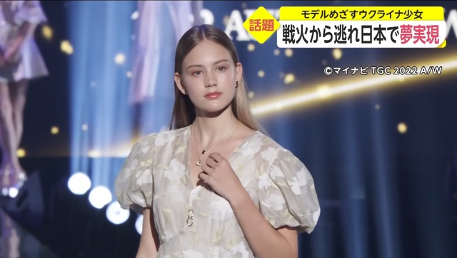 【朗報】あの13歳のウクライナ難民美少女、育成大成功していた | 【朗報】あの13歳のウクライナ難民美少女、育成大成功していた | 【朗報】あの13歳のウクライナ難民美少女、育成大成功していた | 【朗報】あの13歳のウクライナ難民美少女、育成大成功していた | 【朗報】あの13歳のウクライナ難民美少女、育成大成功していた | 【朗報】あの13歳のウクライナ難民美少女、育成大成功していた | 【朗報】あの13歳のウクライナ難民美少女、育成大成功していた | やっちまった速報(01065540445883_7)
