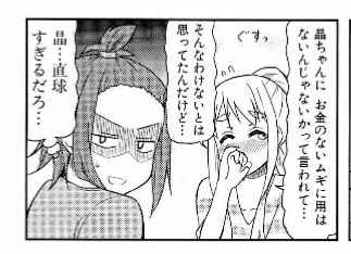 【画像】けいおんの『ムギちゃん』、改めて見直してみると何故不人気だったのか分からないレベルで可愛いwwwwwww | 【画像】けいおんの『ムギちゃん』、改めて見直してみると何故不人気だったのか分からないレベルで可愛いwwwwwww | 【画像】けいおんの『ムギちゃん』、改めて見直してみると何故不人気だったのか分からないレベルで可愛いwwwwwww | 【画像】けいおんの『ムギちゃん』、改めて見直してみると何故不人気だったのか分からないレベルで可愛いwwwwwww | 【画像】けいおんの『ムギちゃん』、改めて見直してみると何故不人気だったのか分からないレベルで可愛いwwwwwww | 【画像】けいおんの『ムギちゃん』、改めて見直してみると何故不人気だったのか分からないレベルで可愛いwwwwwww | 【画像】けいおんの『ムギちゃん』、改めて見直してみると何故不人気だったのか分からないレベルで可愛いwwwwwww | 【画像】けいおんの『ムギちゃん』、改めて見直してみると何故不人気だったのか分からないレベルで可愛いwwwwwww | 【画像】けいおんの『ムギちゃん』、改めて見直してみると何故不人気だったのか分からないレベルで可愛いwwwwwww | 【画像】けいおんの『ムギちゃん』、改めて見直してみると何故不人気だったのか分からないレベルで可愛いwwwwwww | 【画像】けいおんの『ムギちゃん』、改めて見直してみると何故不人気だったのか分からないレベルで可愛いwwwwwww | 【画像】けいおんの『ムギちゃん』、改めて見直してみると何故不人気だったのか分からないレベルで可愛いwwwwwww | 【画像】けいおんの『ムギちゃん』、改めて見直してみると何故不人気だったのか分からないレベルで可愛いwwwwwww | 【画像】けいおんの『ムギちゃん』、改めて見直してみると何故不人気だったのか分からないレベルで可愛いwwwwwww | 【画像】けいおんの『ムギちゃん』、改めて見直してみると何故不人気だったのか分からないレベルで可愛いwwwwwww | 【画像】けいおんの『ムギちゃん』、改めて見直してみると何故不人気だったのか分からないレベルで可愛いwwwwwww | やっちまった速報(01093539079144_16)