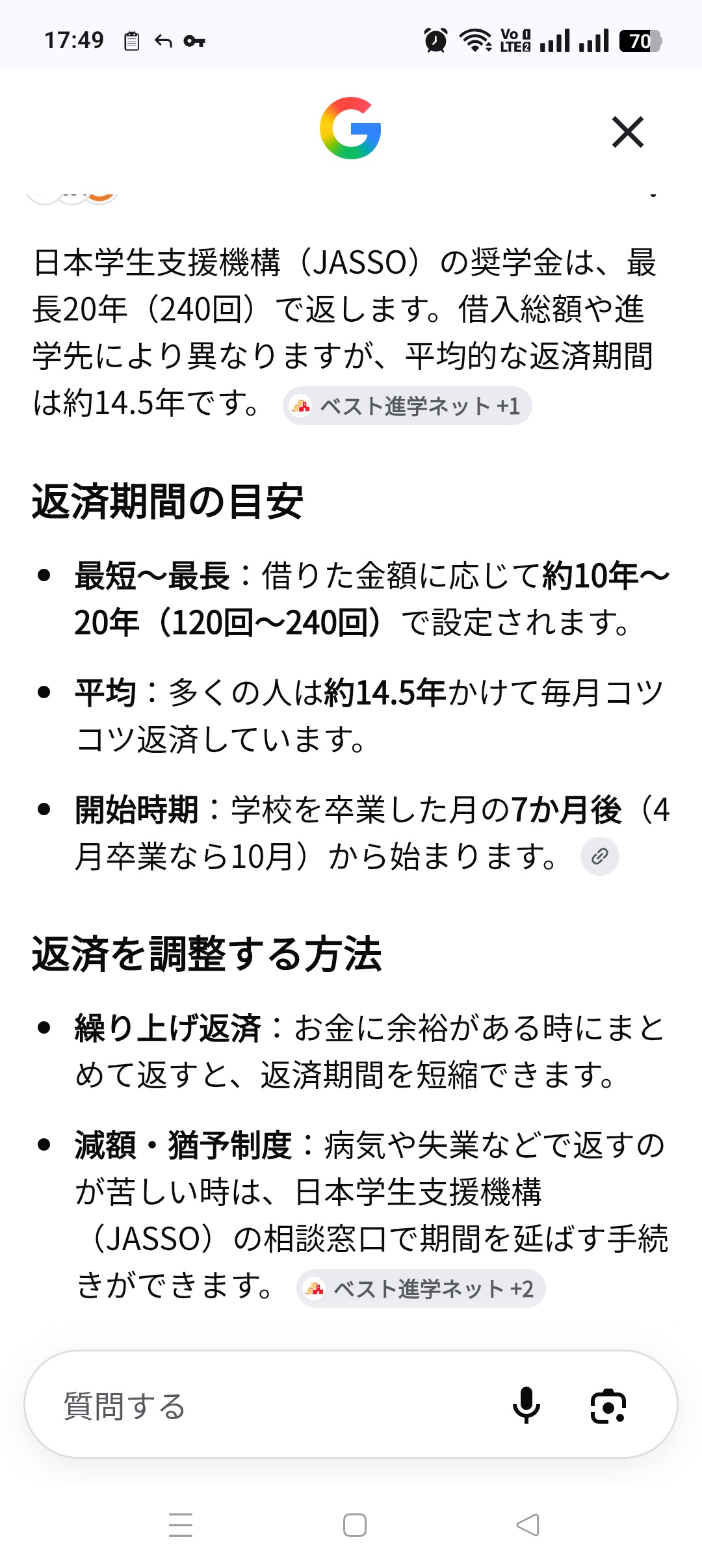 女さん「結婚前提で付き合ってた歳上彼氏が奨学金借りてた...普通は大学のお金なんて親が出すんじゃないの？」 | 女さん「結婚前提で付き合ってた歳上彼氏が奨学金借りてた...普通は大学のお金なんて親が出すんじゃないの？」 | 女さん「結婚前提で付き合ってた歳上彼氏が奨学金借りてた...普通は大学のお金なんて親が出すんじゃないの？」 | 女さん「結婚前提で付き合ってた歳上彼氏が奨学金借りてた...普通は大学のお金なんて親が出すんじゃないの？」 | 女さん「結婚前提で付き合ってた歳上彼氏が奨学金借りてた...普通は大学のお金なんて親が出すんじゃないの？」 | やっちまった速報(01105558056632_5)
