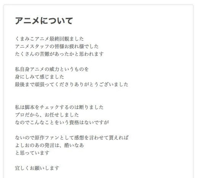 【悲報】ダンス漫画の作者、アニメがバカにされまくったせいか急に漫画のダンスシーンを公開する | 【悲報】ダンス漫画の作者、アニメがバカにされまくったせいか急に漫画のダンスシーンを公開する | 【悲報】ダンス漫画の作者、アニメがバカにされまくったせいか急に漫画のダンスシーンを公開する | 【悲報】ダンス漫画の作者、アニメがバカにされまくったせいか急に漫画のダンスシーンを公開する | やっちまった速報(01225532026804_4)