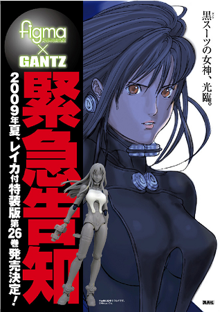 やっちまった速報(人気記事17)