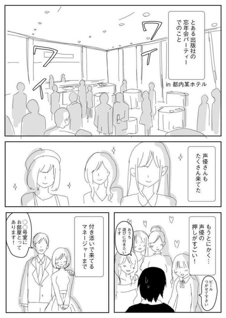【悲報】みぃ山で炎上中の講談社、ガチでエグい過去がポンポン掘り出されるwwww | 【悲報】みぃ山で炎上中の講談社、ガチでエグい過去がポンポン掘り出されるwwww | 【悲報】みぃ山で炎上中の講談社、ガチでエグい過去がポンポン掘り出されるwwww | 【悲報】みぃ山で炎上中の講談社、ガチでエグい過去がポンポン掘り出されるwwww | 【悲報】みぃ山で炎上中の講談社、ガチでエグい過去がポンポン掘り出されるwwww | 【悲報】みぃ山で炎上中の講談社、ガチでエグい過去がポンポン掘り出されるwwww | 【悲報】みぃ山で炎上中の講談社、ガチでエグい過去がポンポン掘り出されるwwww | やっちまった速報(03041538153932_7)