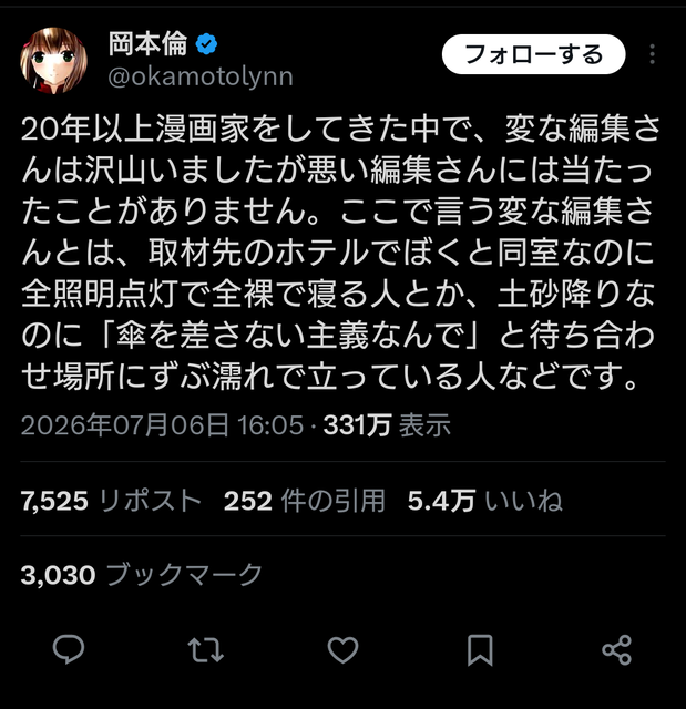 【悲報】みぃ山で炎上中の講談社、ガチでエグい過去がポンポン掘り出されるwwww | 【悲報】みぃ山で炎上中の講談社、ガチでエグい過去がポンポン掘り出されるwwww | 【悲報】みぃ山で炎上中の講談社、ガチでエグい過去がポンポン掘り出されるwwww | 【悲報】みぃ山で炎上中の講談社、ガチでエグい過去がポンポン掘り出されるwwww | 【悲報】みぃ山で炎上中の講談社、ガチでエグい過去がポンポン掘り出されるwwww | 【悲報】みぃ山で炎上中の講談社、ガチでエグい過去がポンポン掘り出されるwwww | 【悲報】みぃ山で炎上中の講談社、ガチでエグい過去がポンポン掘り出されるwwww | 【悲報】みぃ山で炎上中の講談社、ガチでエグい過去がポンポン掘り出されるwwww | 【悲報】みぃ山で炎上中の講談社、ガチでエグい過去がポンポン掘り出されるwwww | やっちまった速報(03041538798450_9)