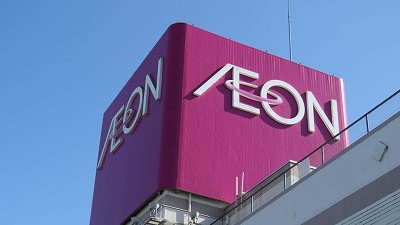 ダイイチ「中森明菜・歌姫伝説～FOR FANS～」プレミアム試打会の募集がスタート！
 | やっちまった速報(ピックアップ3)