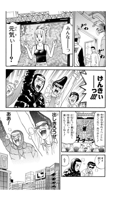 ピューっと吹く!ジャガーで1番笑ったワンシーンwwwwwwwwwwwwwwwwwwwwwwwwww | ピューっと吹く!ジャガーで1番笑ったワンシーンwwwwwwwwwwwwwwwwwwwwwwwwww | ピューっと吹く!ジャガーで1番笑ったワンシーンwwwwwwwwwwwwwwwwwwwwwwwwww | ピューっと吹く!ジャガーで1番笑ったワンシーンwwwwwwwwwwwwwwwwwwwwwwwwww | やっちまった速報(03093535437595_4)