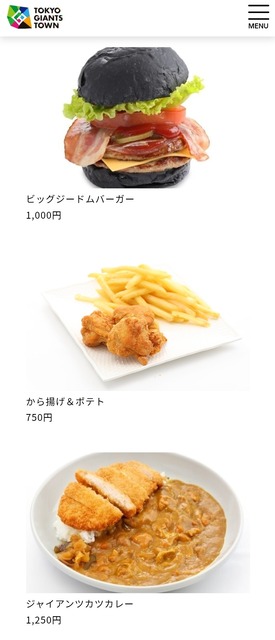 【画像】ドムドムバーガー、エイプリルフール並のとんでも新商品を販売してしまう | 【画像】ドムドムバーガー、エイプリルフール並のとんでも新商品を販売してしまう | 【画像】ドムドムバーガー、エイプリルフール並のとんでも新商品を販売してしまう | 【画像】ドムドムバーガー、エイプリルフール並のとんでも新商品を販売してしまう | 【画像】ドムドムバーガー、エイプリルフール並のとんでも新商品を販売してしまう | 【画像】ドムドムバーガー、エイプリルフール並のとんでも新商品を販売してしまう | やっちまった速報(03194345217421_6)