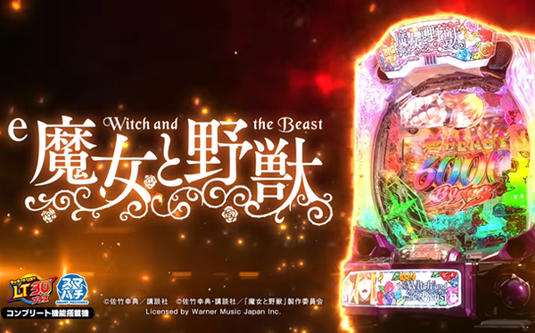 【悲報】ネトフリ版「リボンの騎士」、主演を芸人に…さらに、Vtuber3人を声優に起用wwwwwwwwwwwww
 | やっちまった速報(最新記事1)