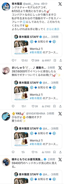 【悲報】大人気声優、40万のギターを『イベント付』で販売してしまうwwwwwwwwww | 【悲報】大人気声優、40万のギターを『イベント付』で販売してしまうwwwwwwwwww | 【悲報】大人気声優、40万のギターを『イベント付』で販売してしまうwwwwwwwwww | 【悲報】大人気声優、40万のギターを『イベント付』で販売してしまうwwwwwwwwww | 【悲報】大人気声優、40万のギターを『イベント付』で販売してしまうwwwwwwwwww | 【悲報】大人気声優、40万のギターを『イベント付』で販売してしまうwwwwwwwwww | 【悲報】大人気声優、40万のギターを『イベント付』で販売してしまうwwwwwwwwww | 【悲報】大人気声優、40万のギターを『イベント付』で販売してしまうwwwwwwwwww | 【悲報】大人気声優、40万のギターを『イベント付』で販売してしまうwwwwwwwwww | やっちまった速報(04090322475783_9)