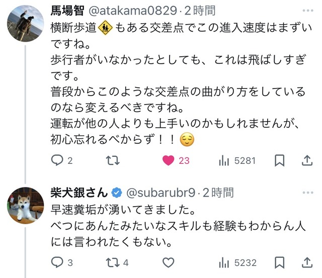 【閲覧注意・動画】チャリカス、盛大に吹き飛ぶ | 【閲覧注意・動画】チャリカス、盛大に吹き飛ぶ | 【閲覧注意・動画】チャリカス、盛大に吹き飛ぶ | 【閲覧注意・動画】チャリカス、盛大に吹き飛ぶ | やっちまった速報(04114318383325_4)