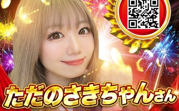 やっちまった速報(最新記事9)
